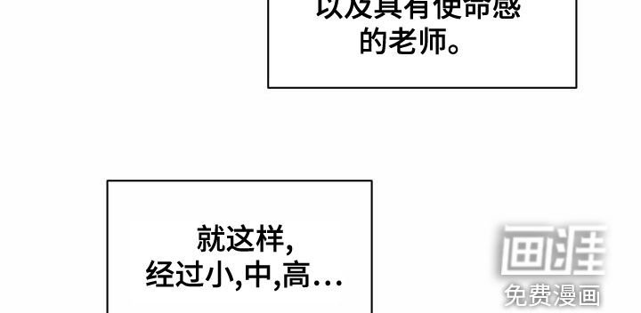 第97章：【第二季】守护