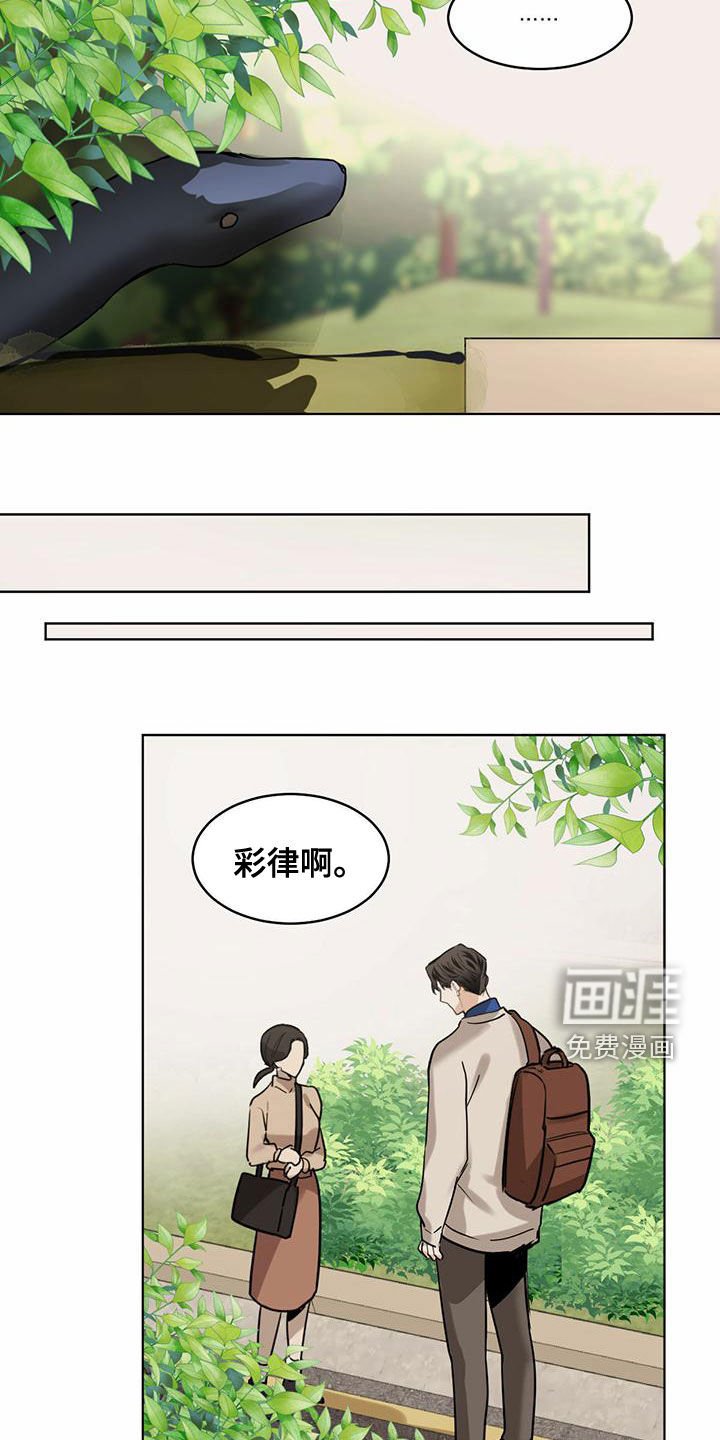 第97章：【第二季】守护