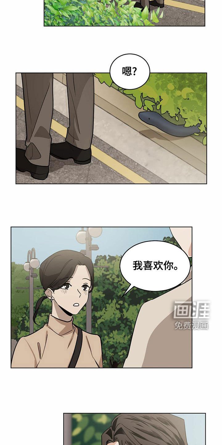 第97章：【第二季】守护