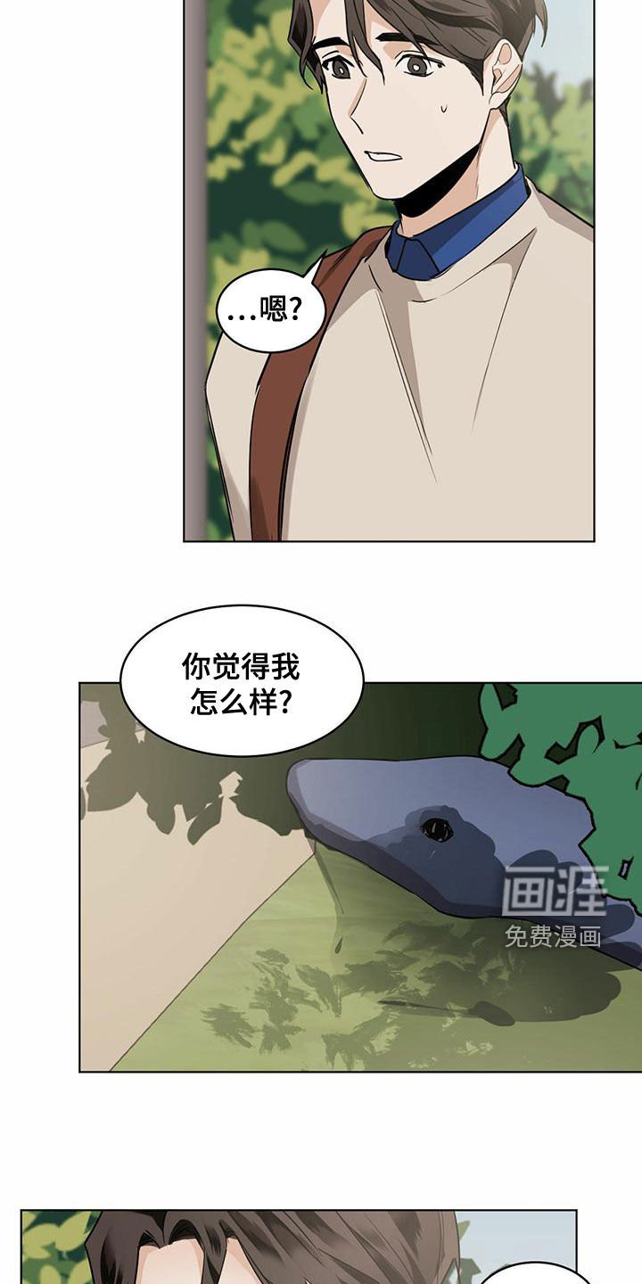 第97章：【第二季】守护