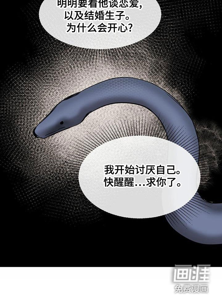 第97章：【第二季】守护