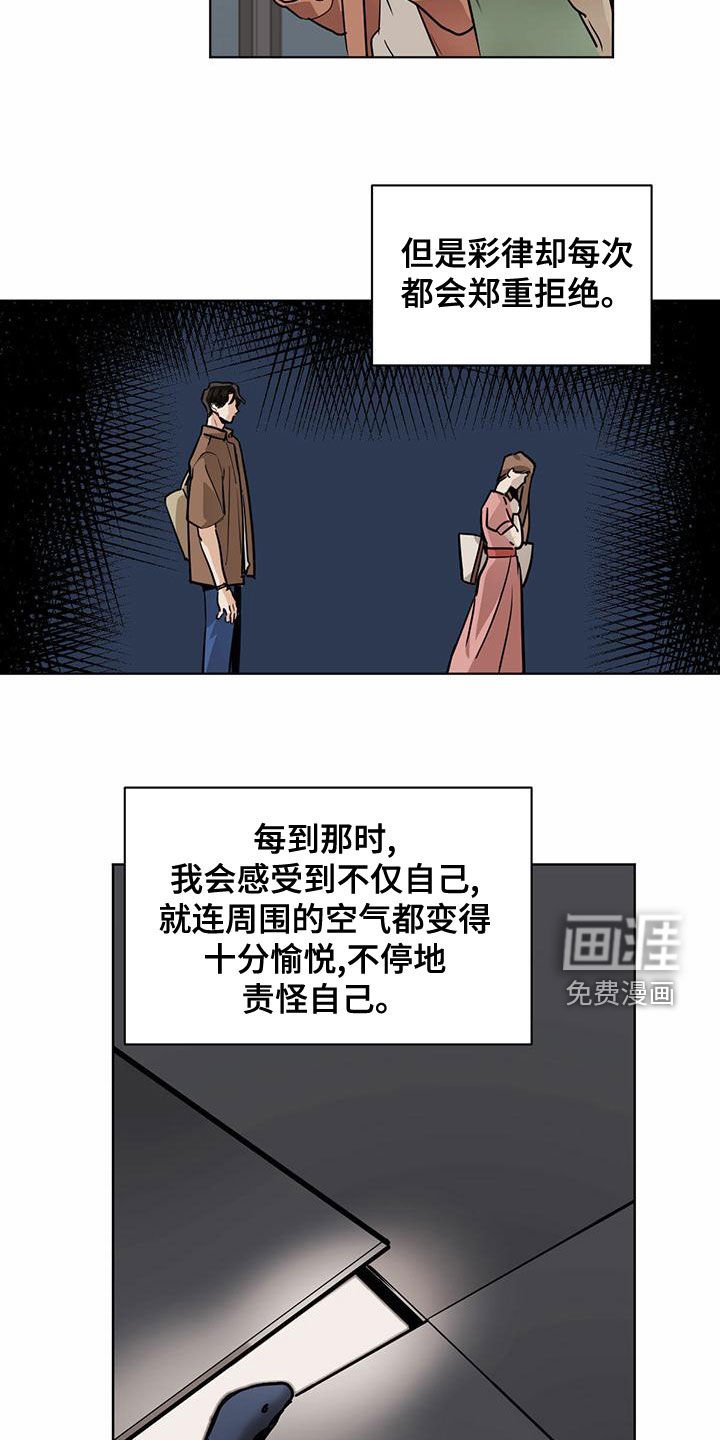 第98章：【第二季】不在于性别