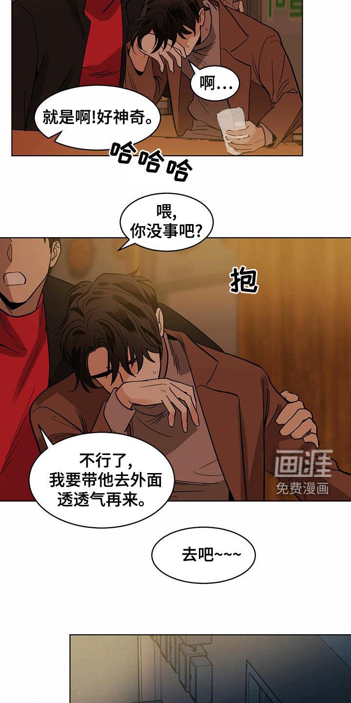 第98章：【第二季】不在于性别