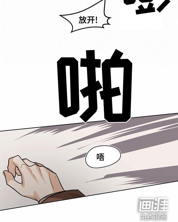 第98章：【第二季】不在于性别