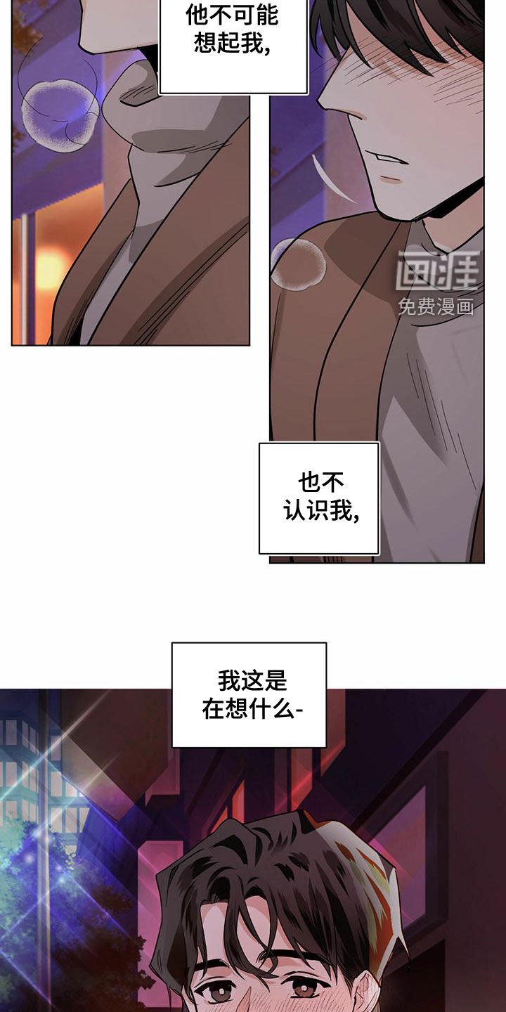 第98章：【第二季】不在于性别