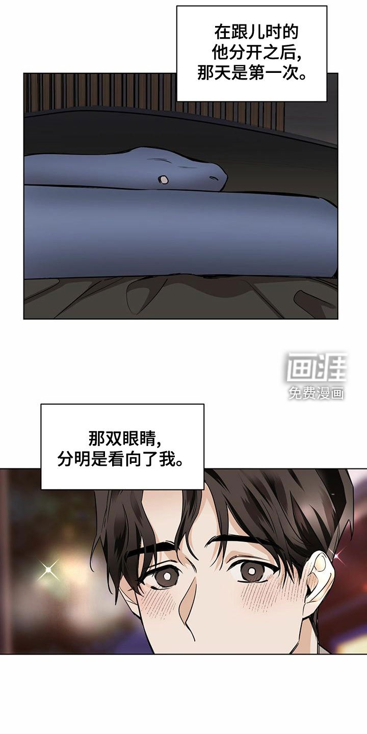 第99章：【第二季】毕业