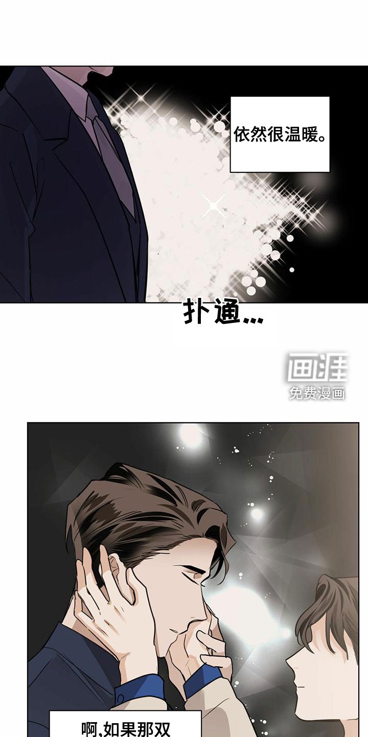 第99章：【第二季】毕业