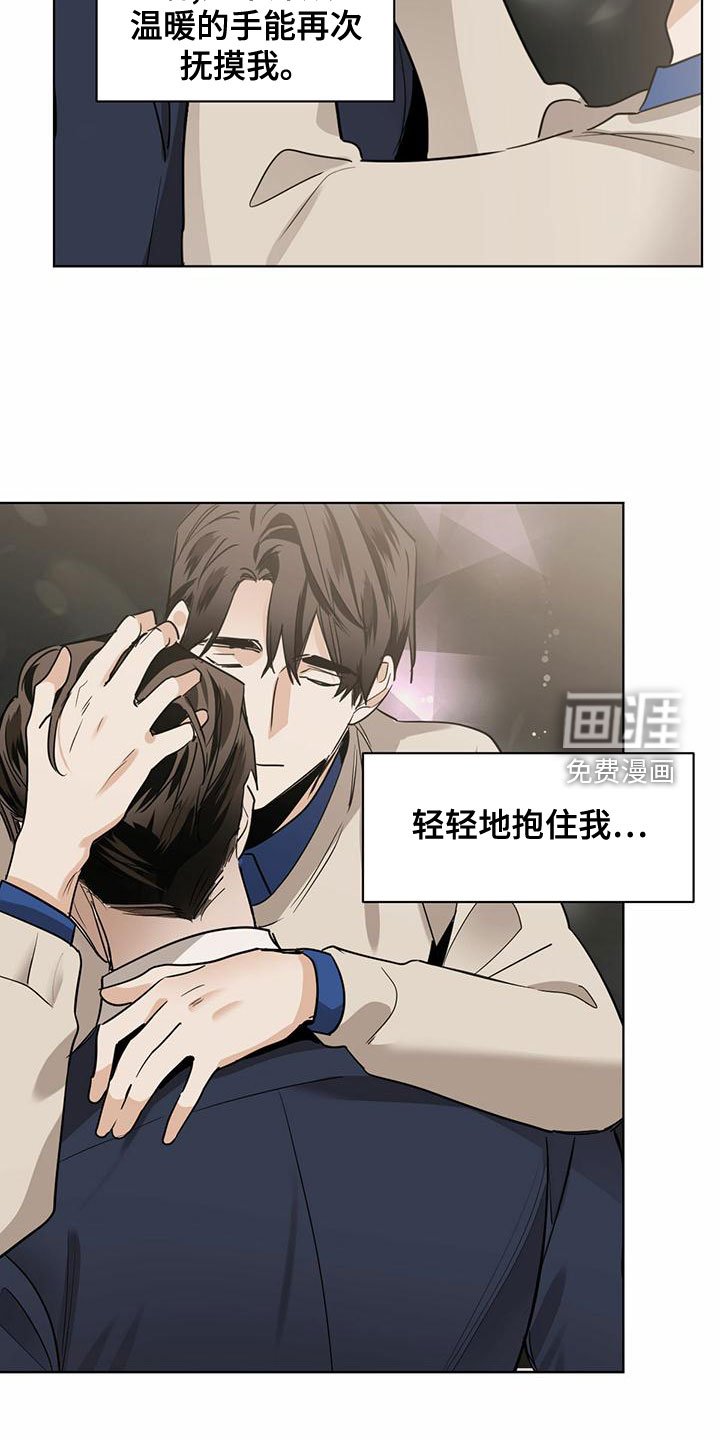 第99章：【第二季】毕业