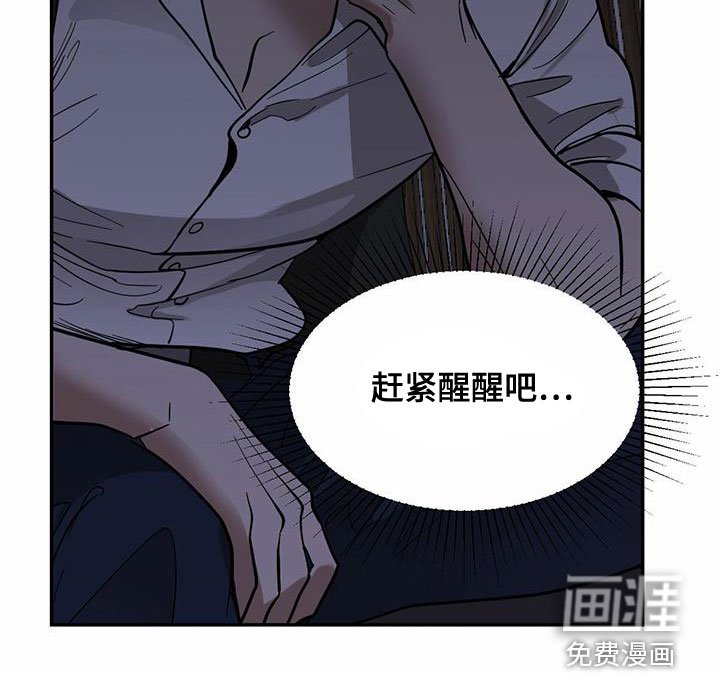 第99章：【第二季】毕业