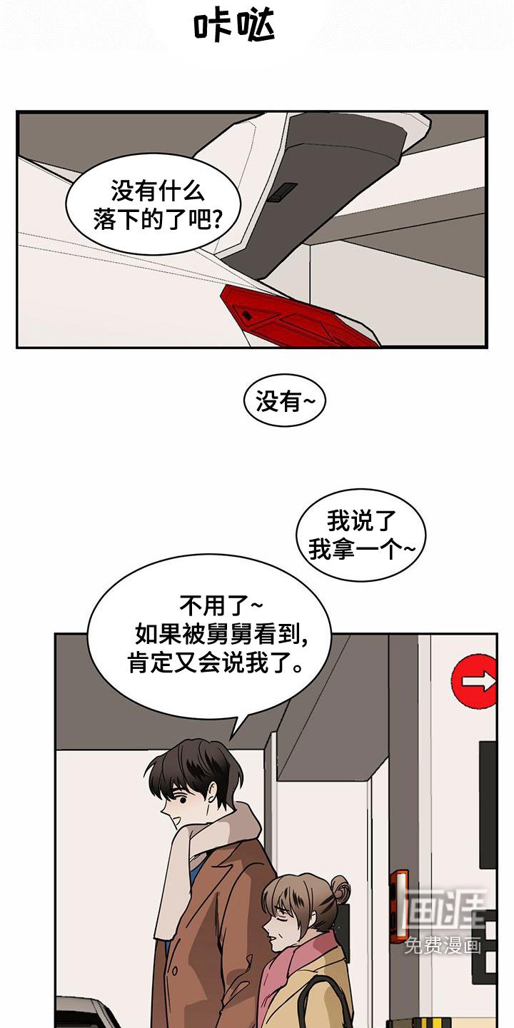 第99章：【第二季】毕业
