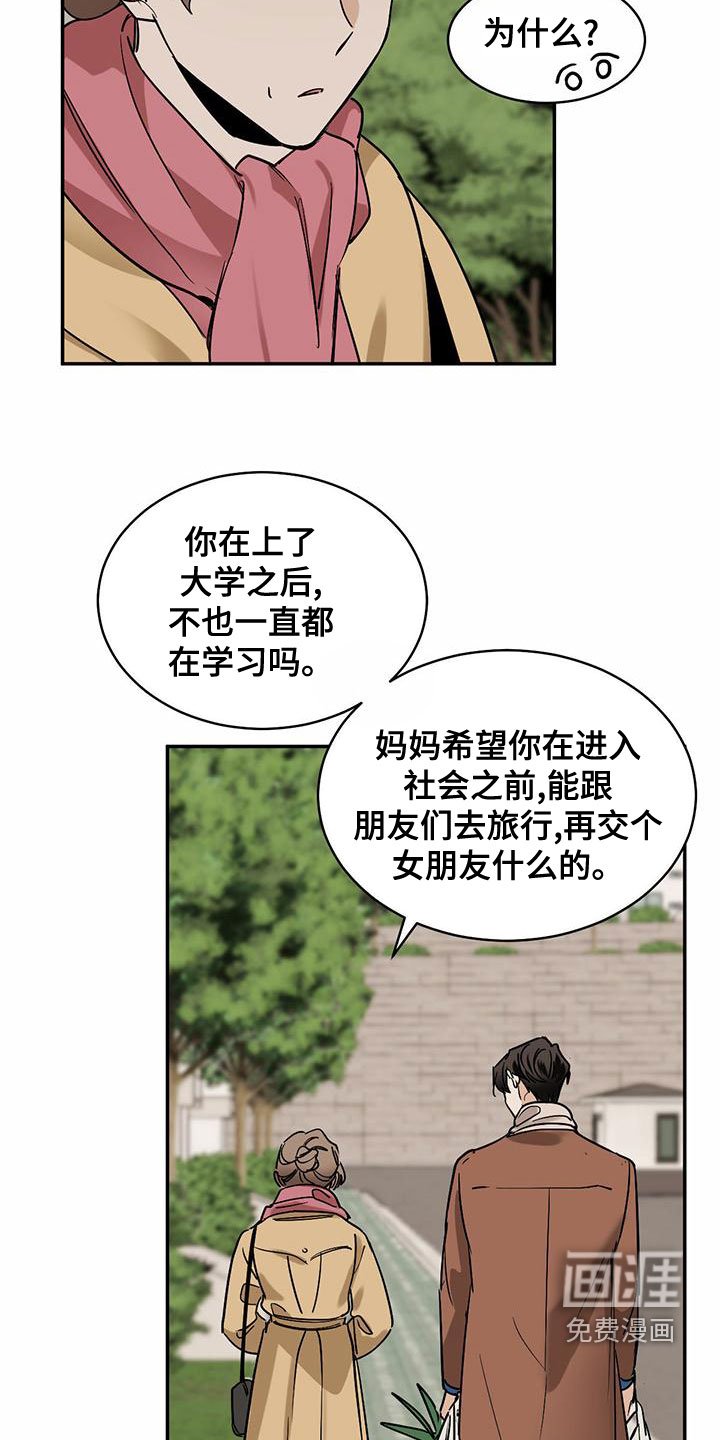 第99章：【第二季】毕业