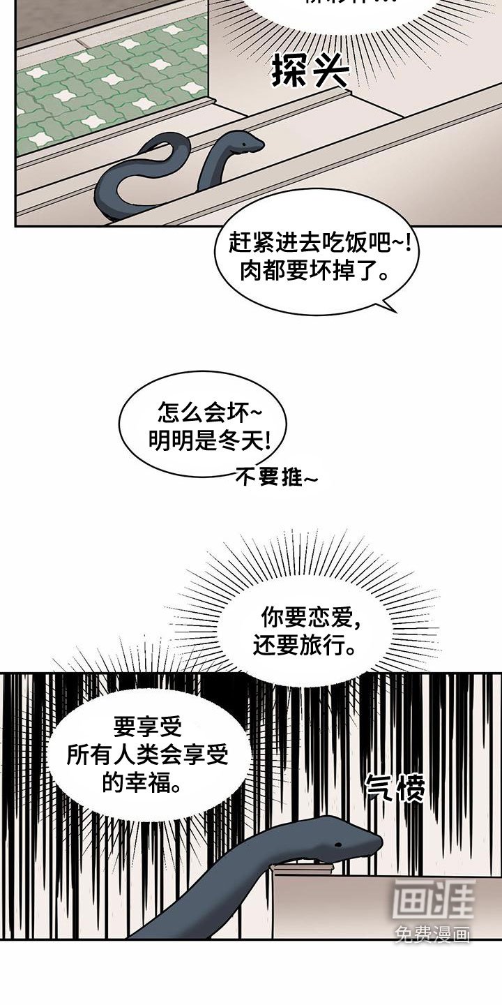 第99章：【第二季】毕业