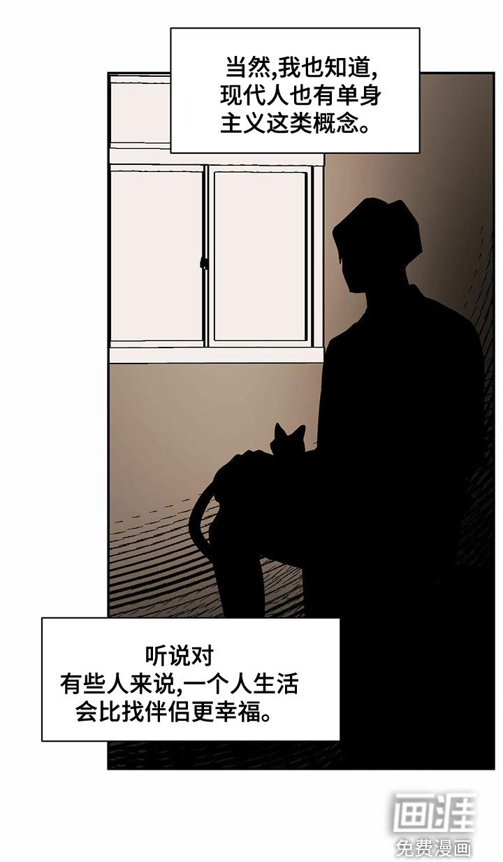 第99章：【第二季】毕业