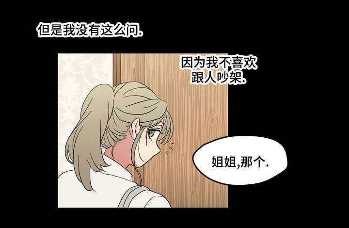 第1章：遗忘的事