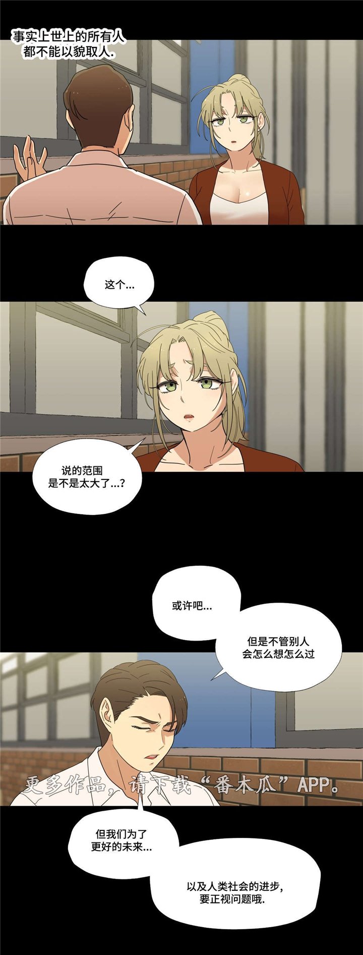 第11章：能不能趴下