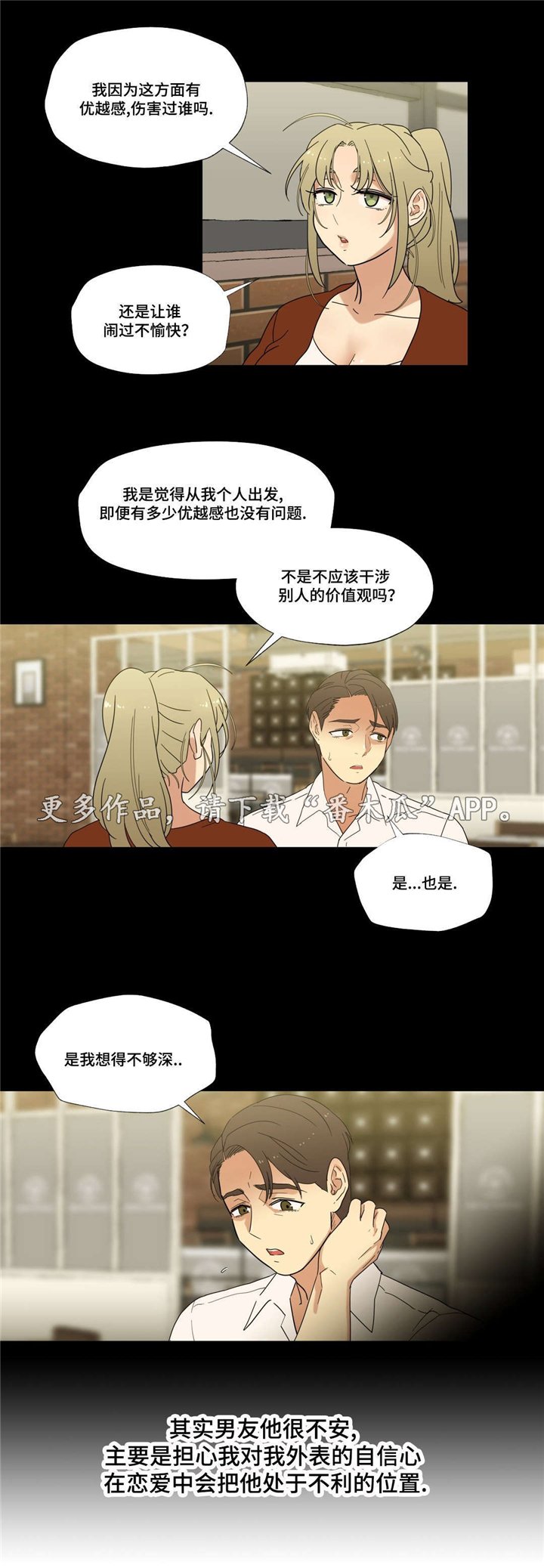 第11章：能不能趴下