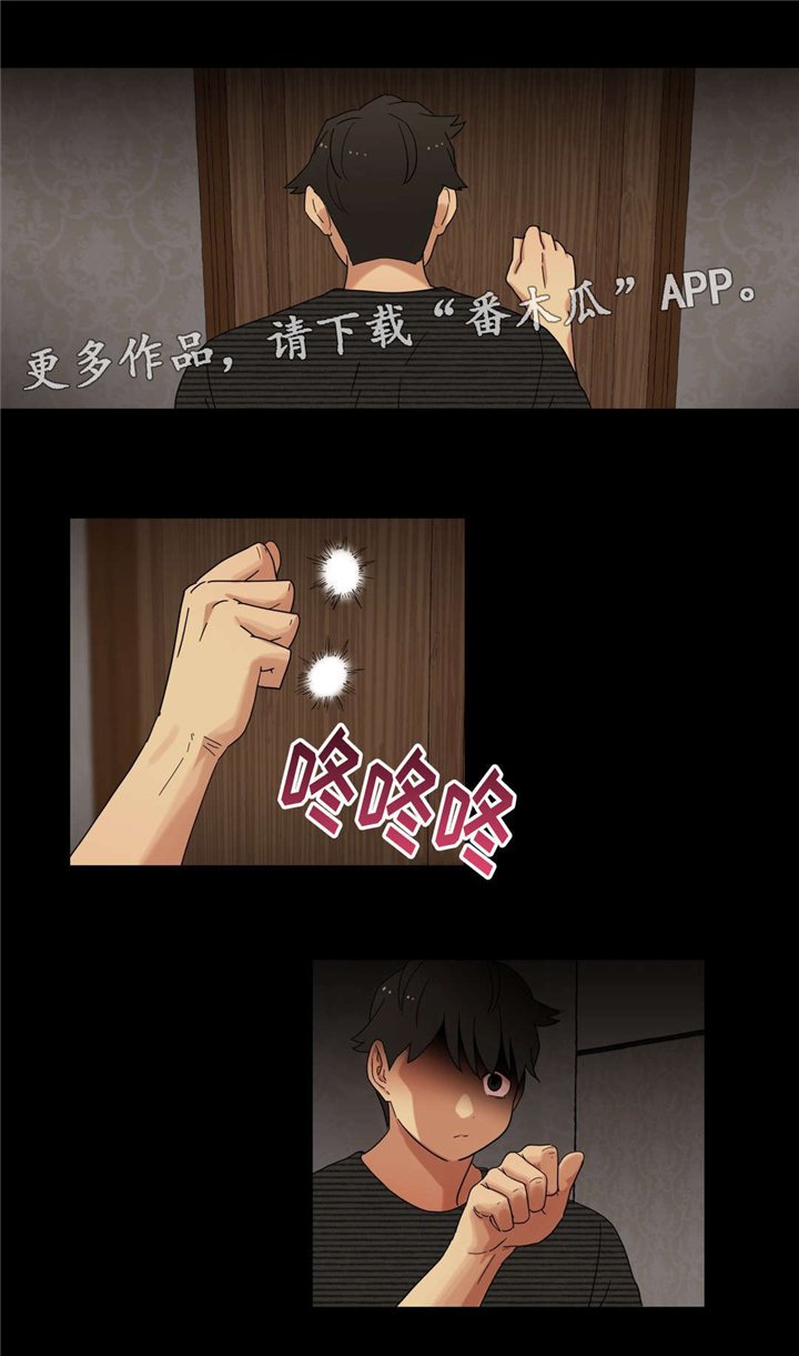 第12章：我是你的谁