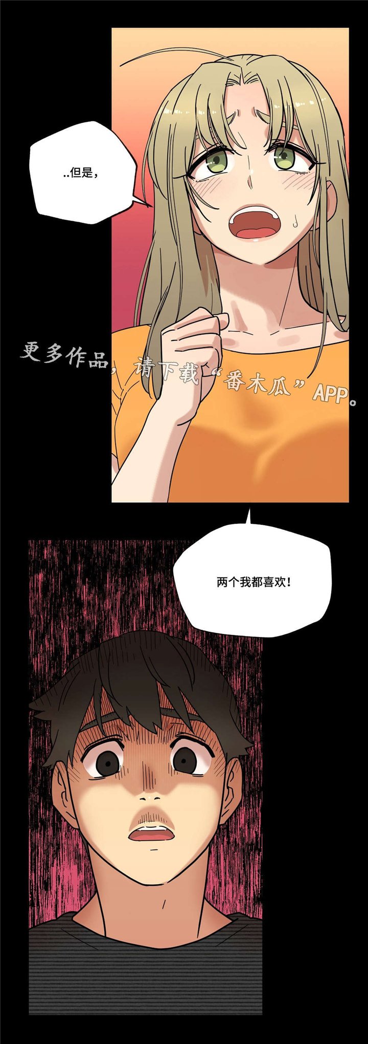 第12章：我是你的谁