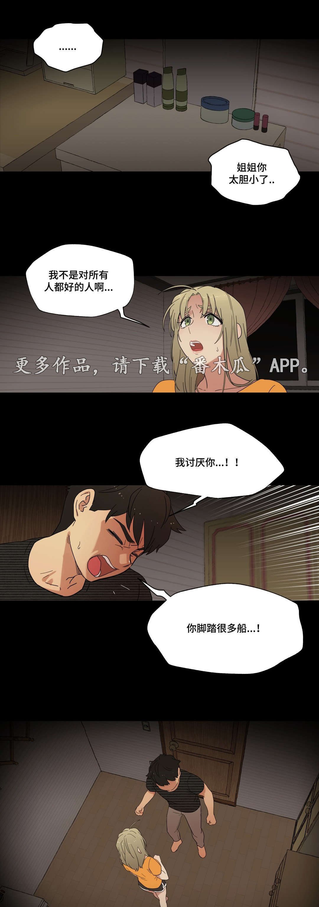 第13章：无视