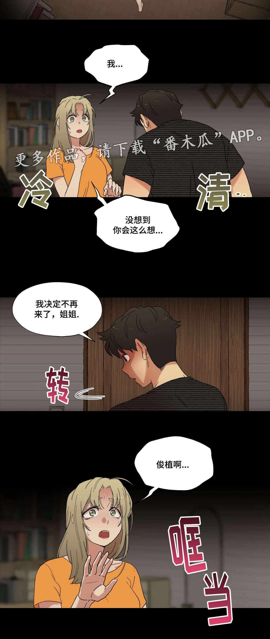 第13章：无视