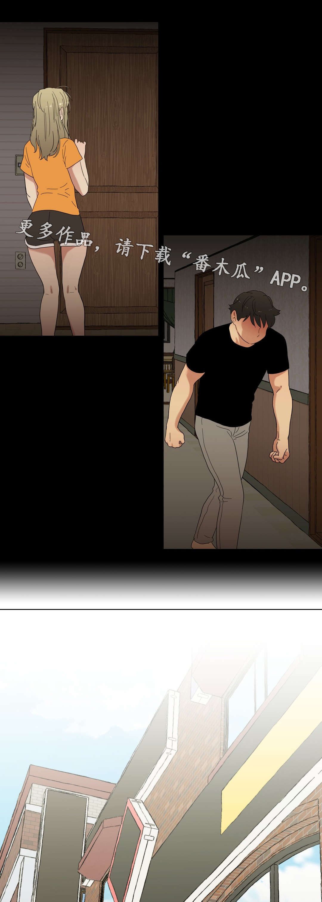 第13章：无视