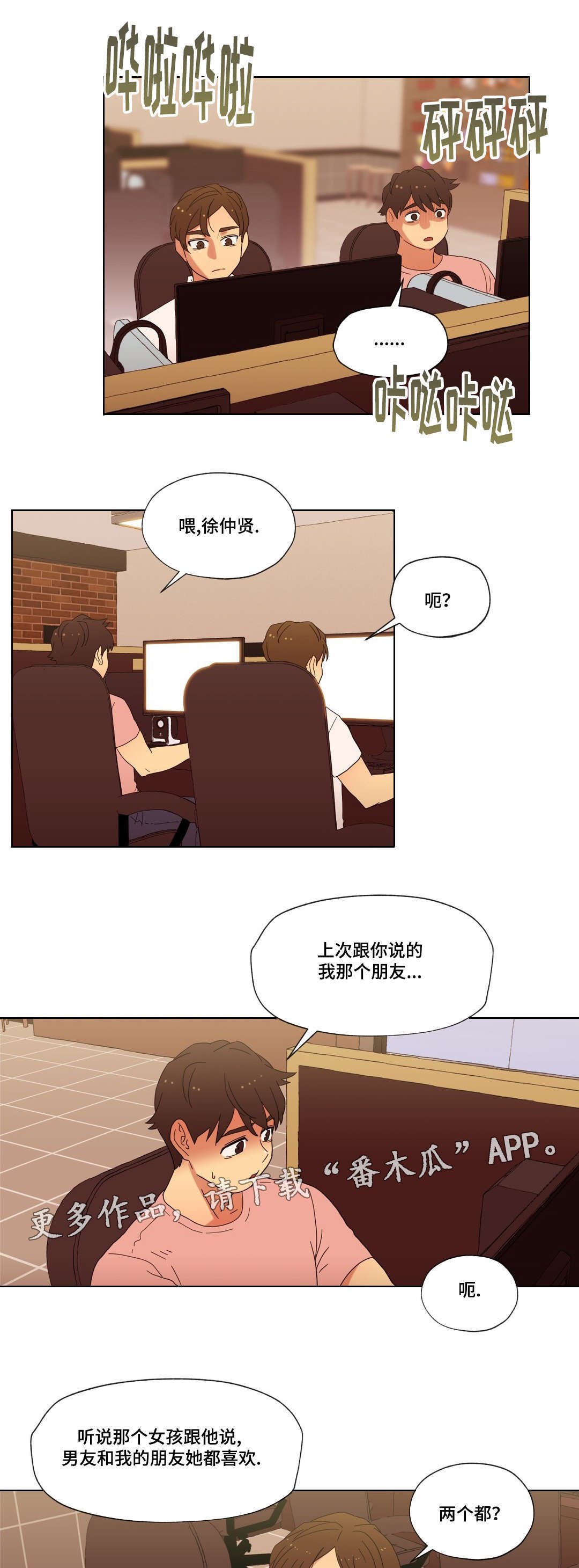第13章：无视