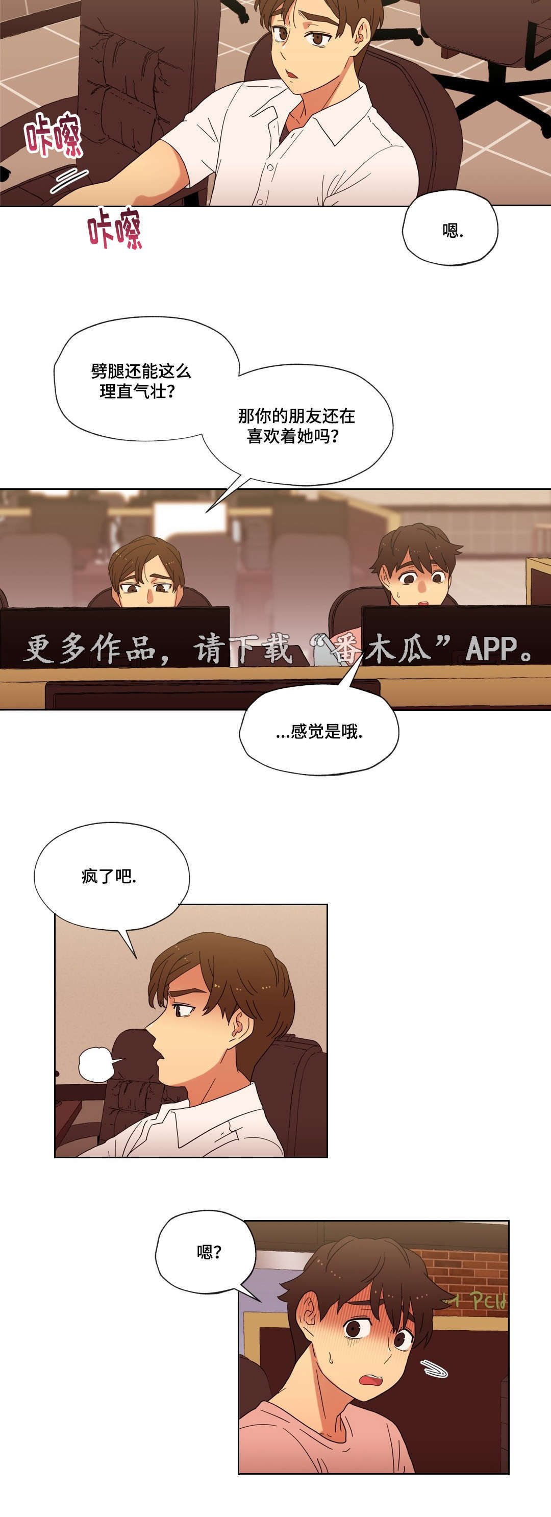 第13章：无视