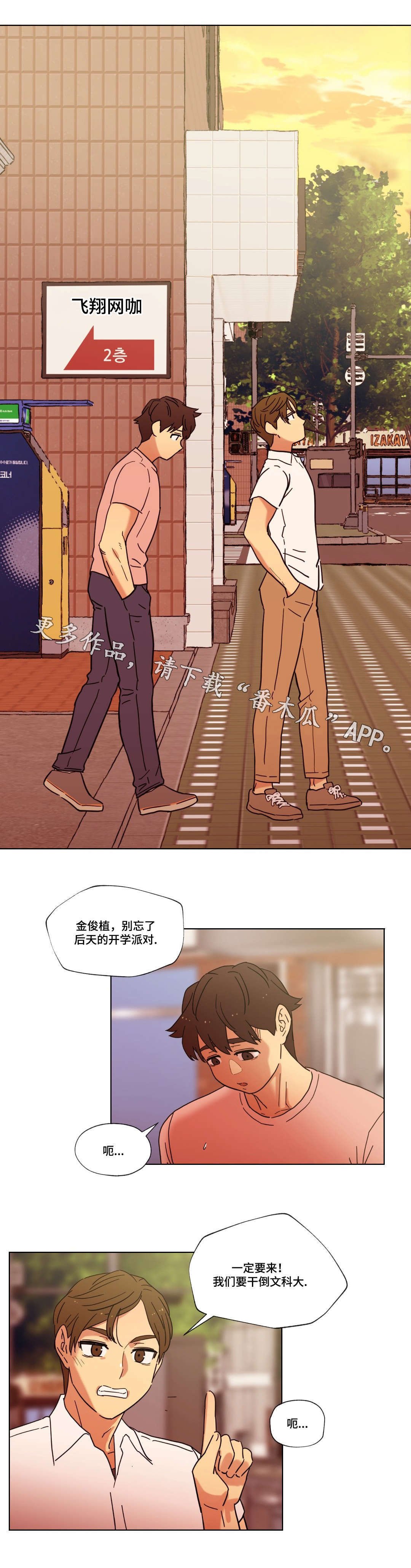 第13章：无视