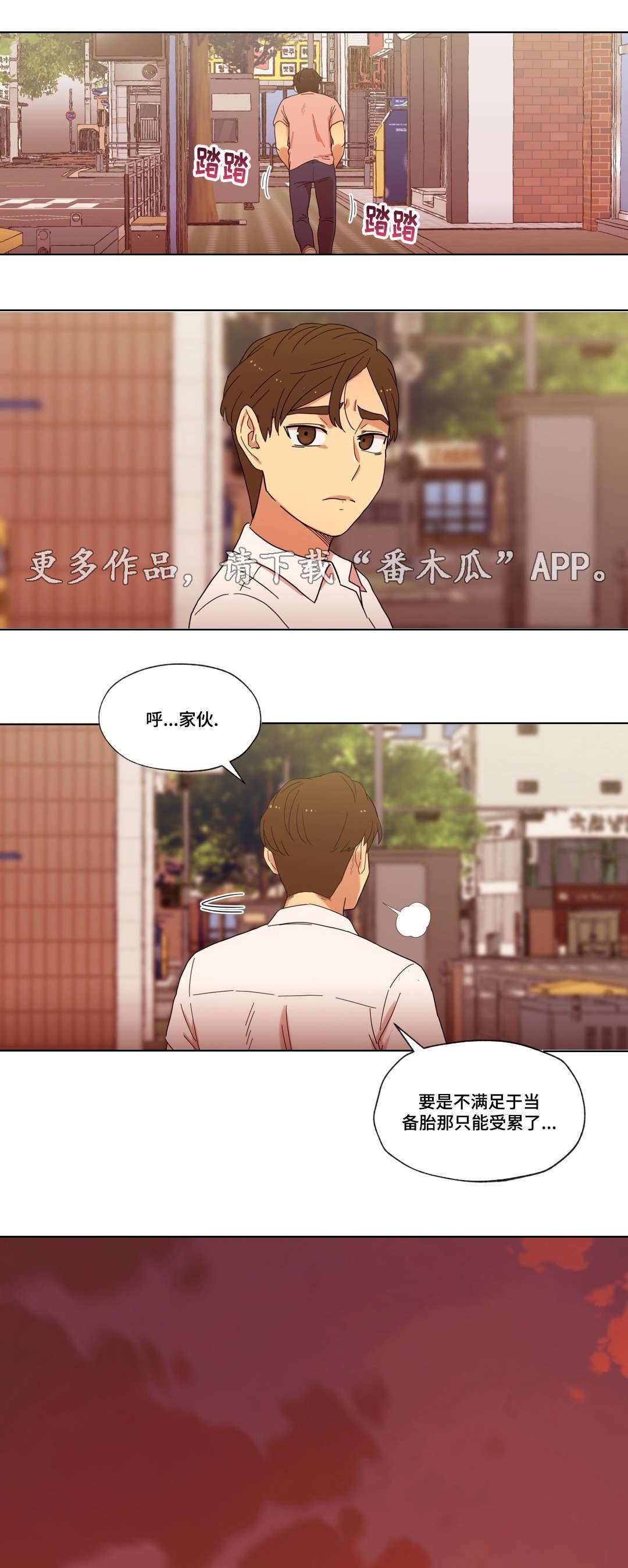 第13章：无视