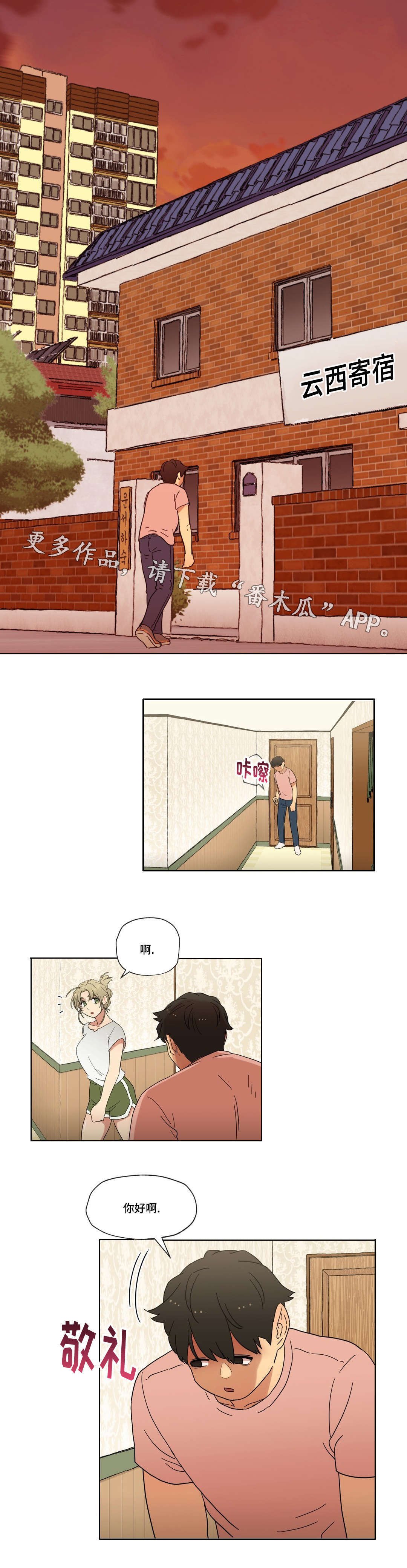 第13章：无视