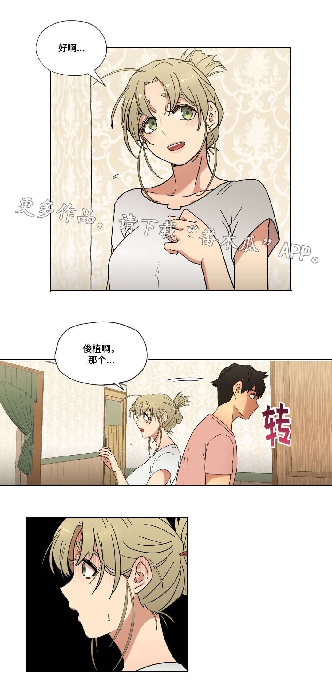 第13章：无视