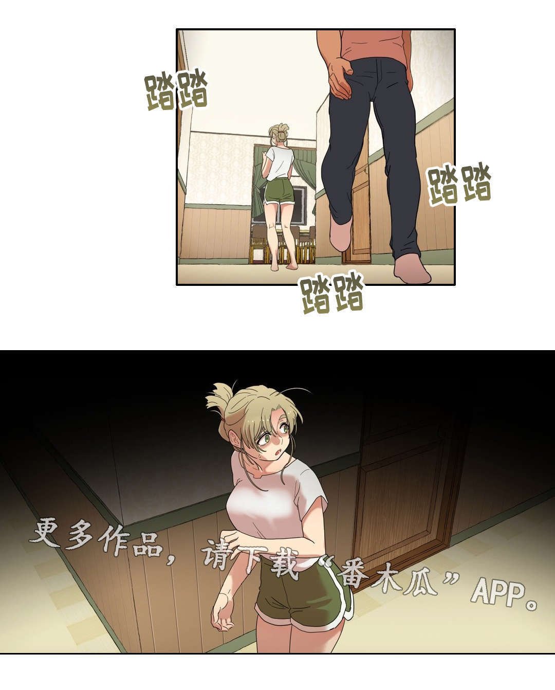 第13章：无视