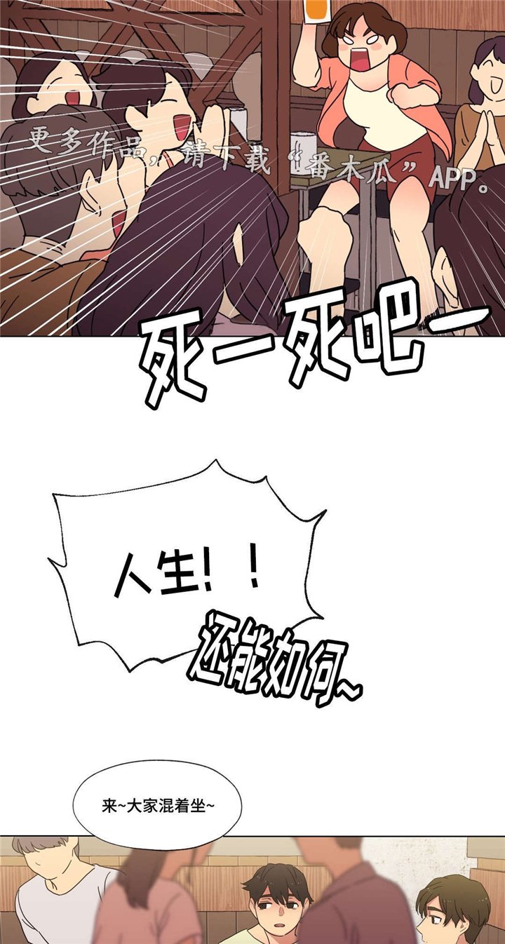 第14章：派对