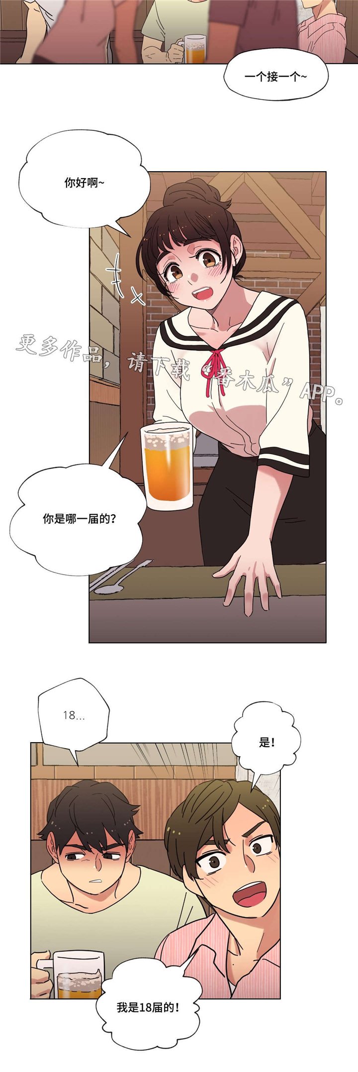 第14章：派对