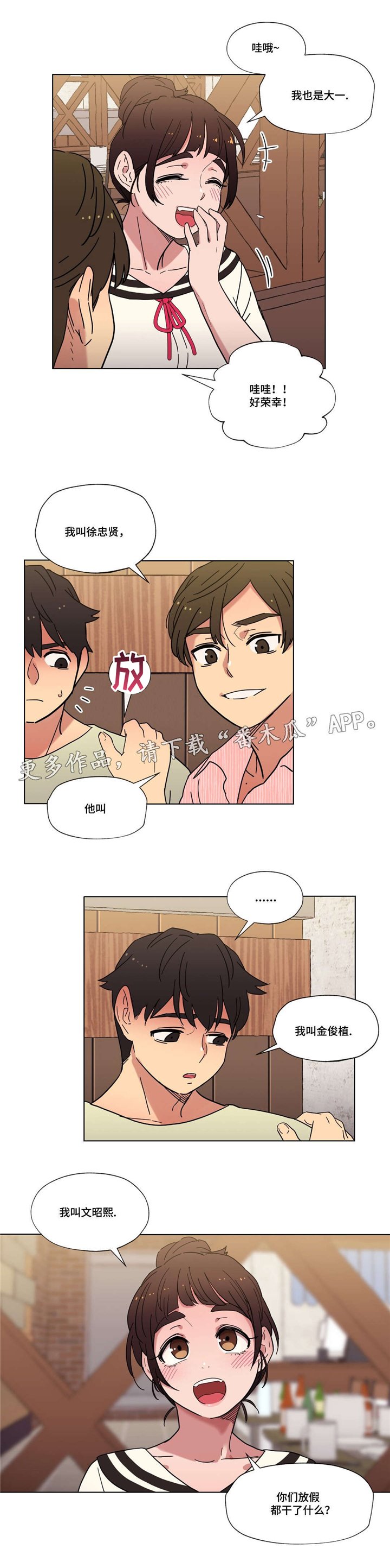 第14章：派对