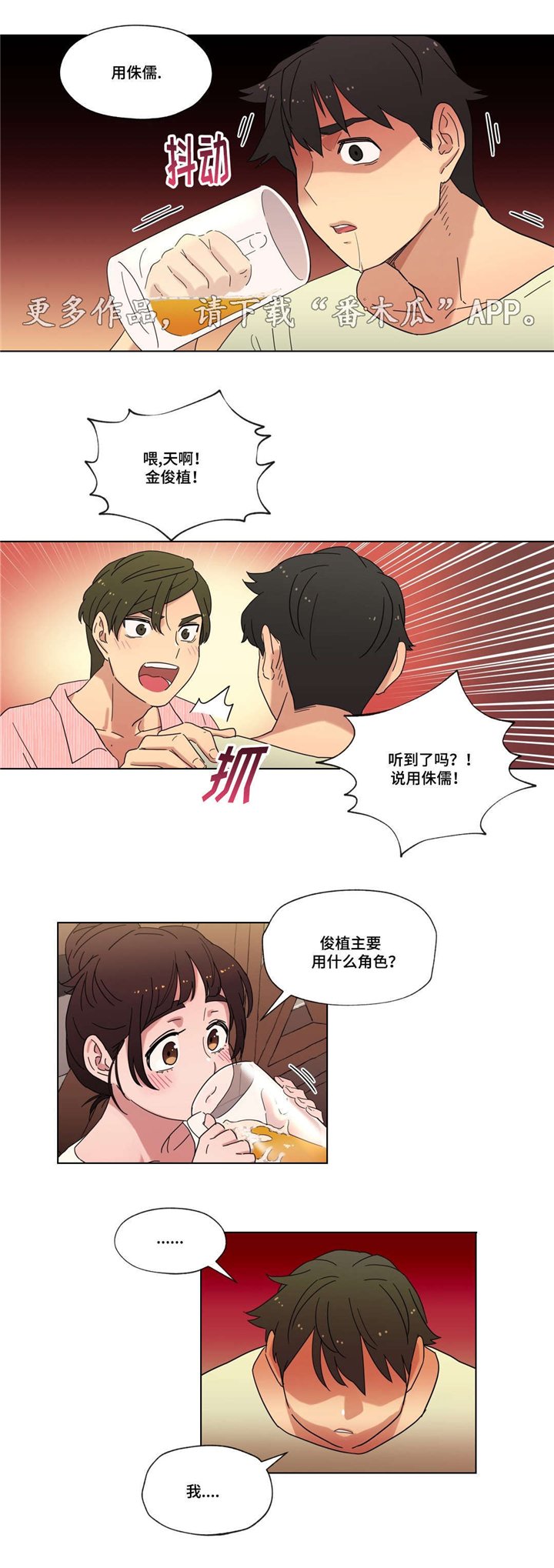 第14章：派对