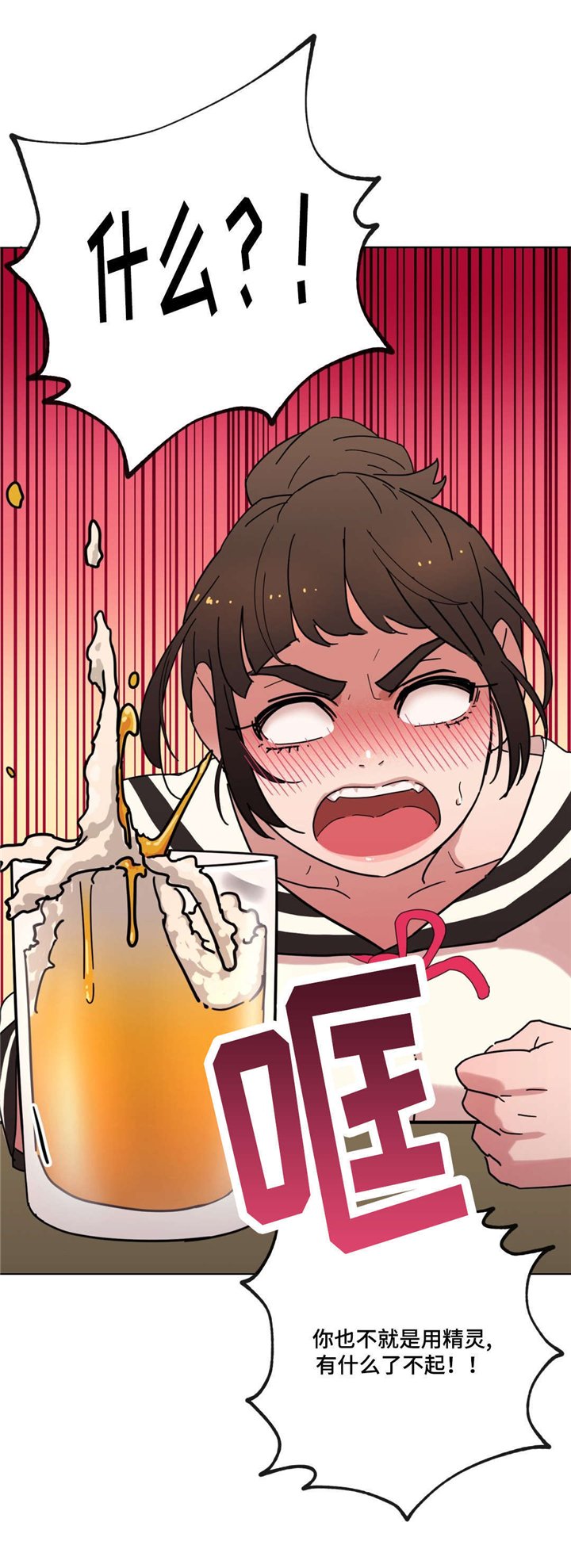 第14章：派对