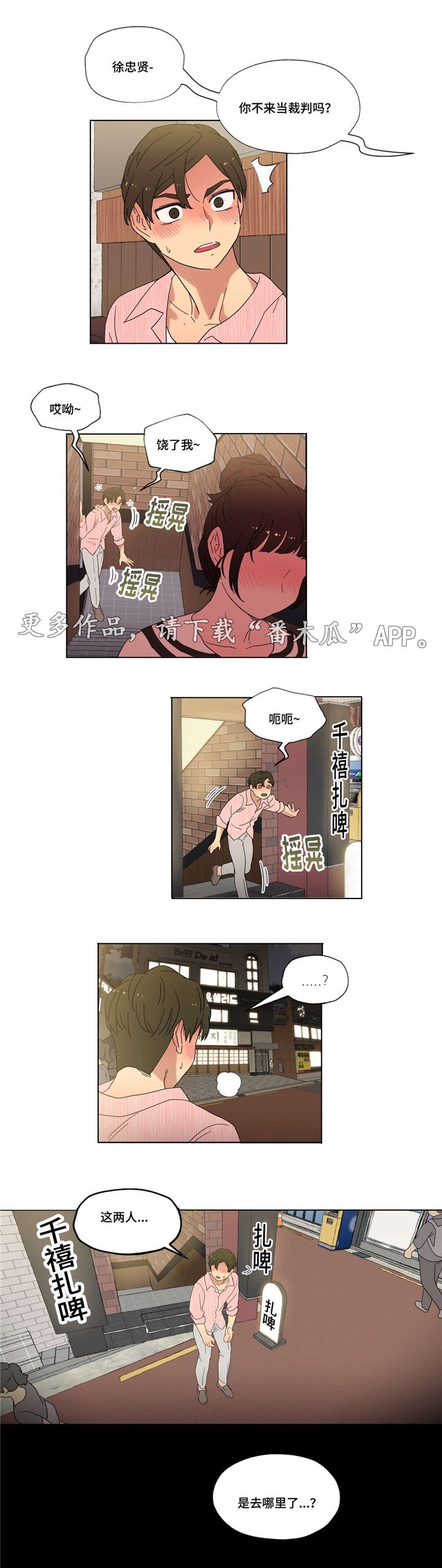 第14章：派对