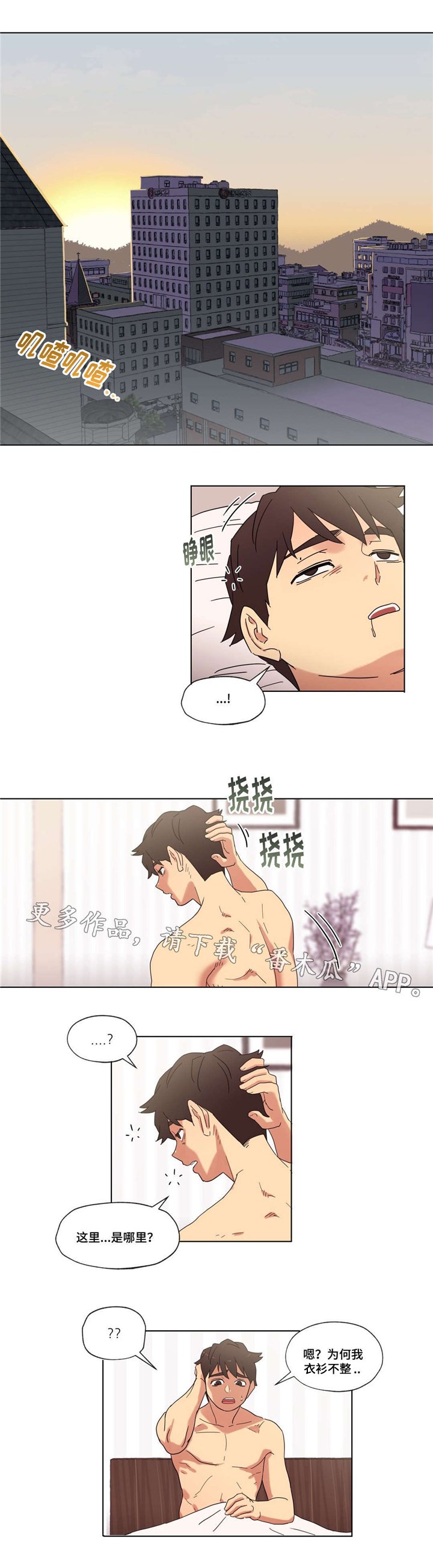 第14章：派对