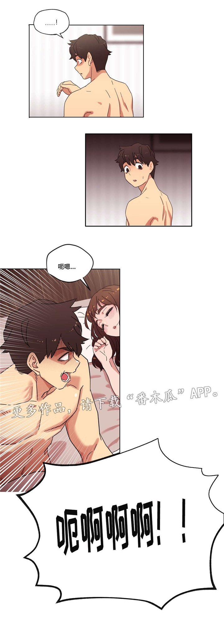 第14章：派对