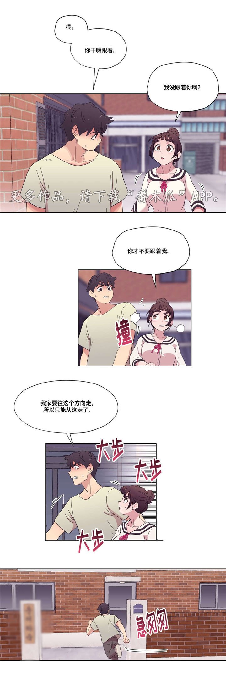 第15章：酒后的故事