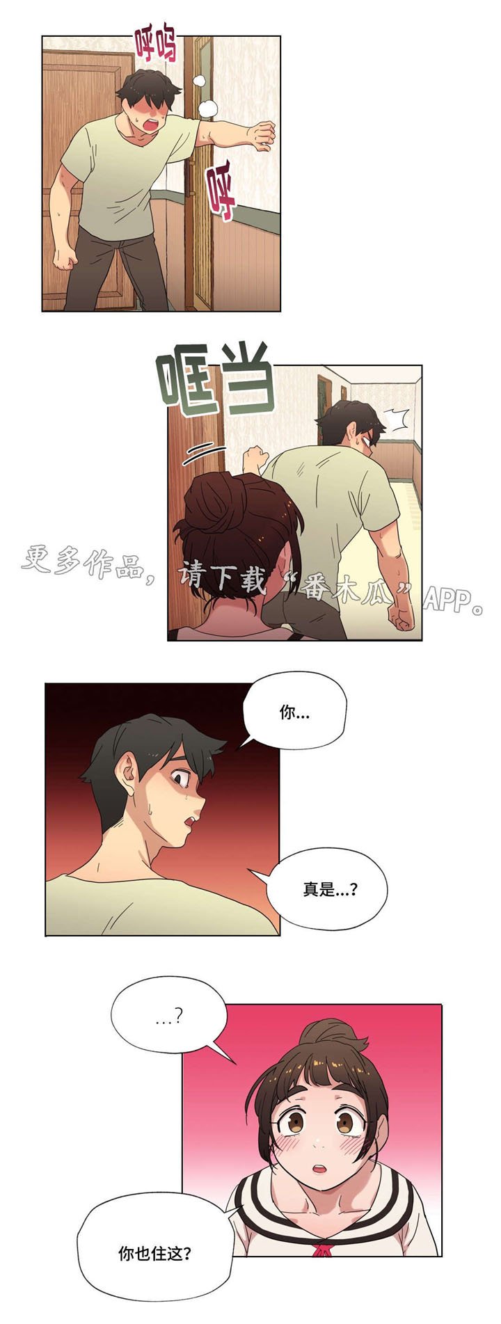 第15章：酒后的故事