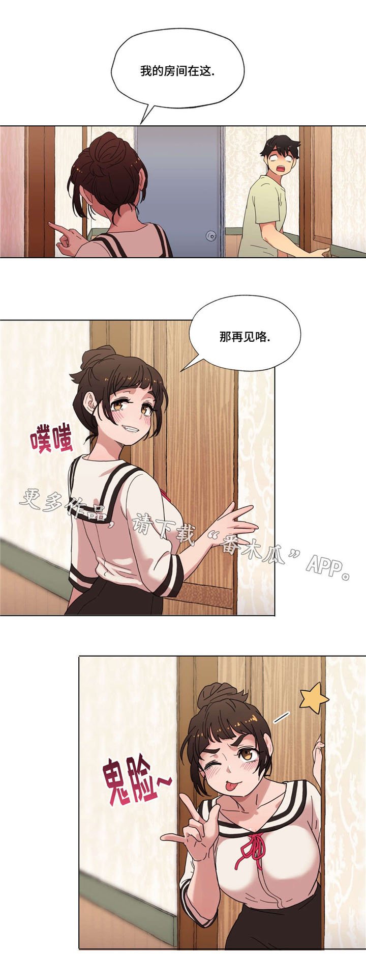 第15章：酒后的故事