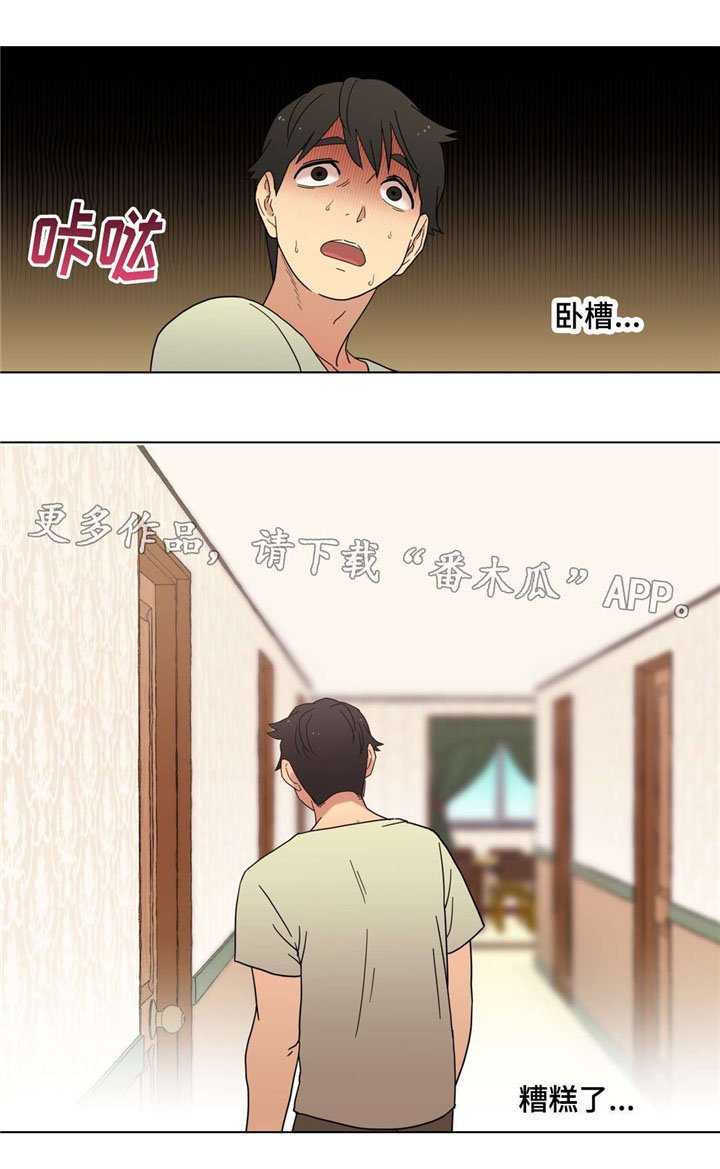 第15章：酒后的故事