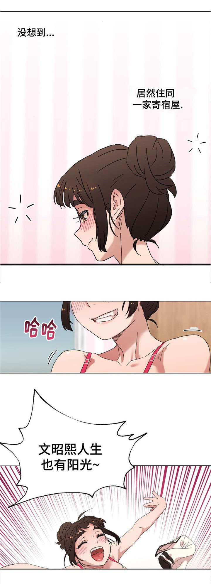第16章：泡面