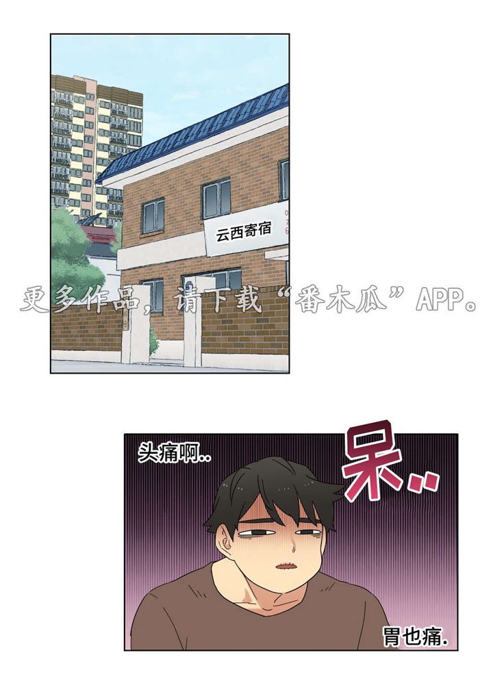 第16章：泡面