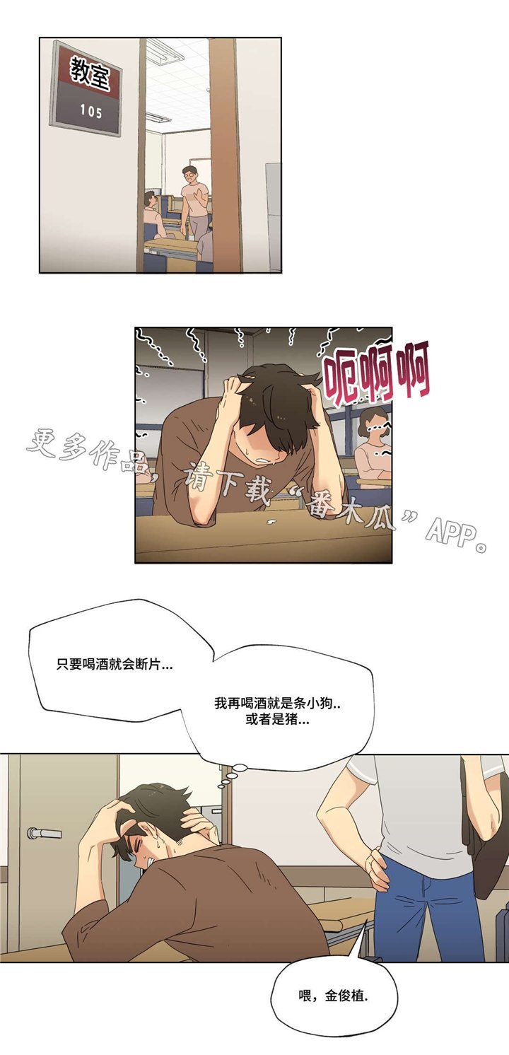 第16章：泡面