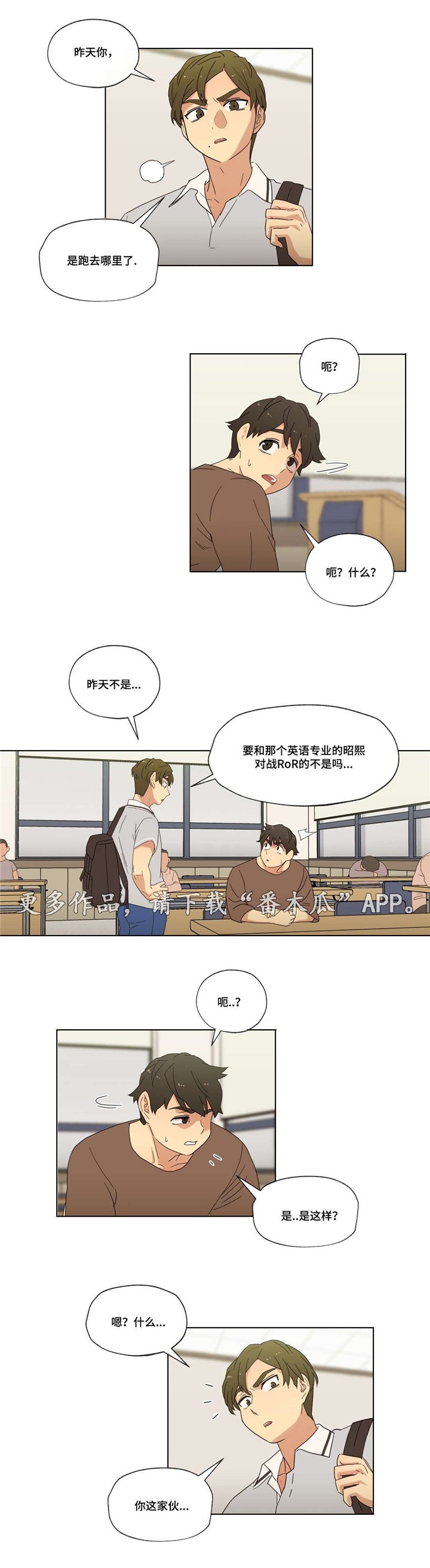第16章：泡面