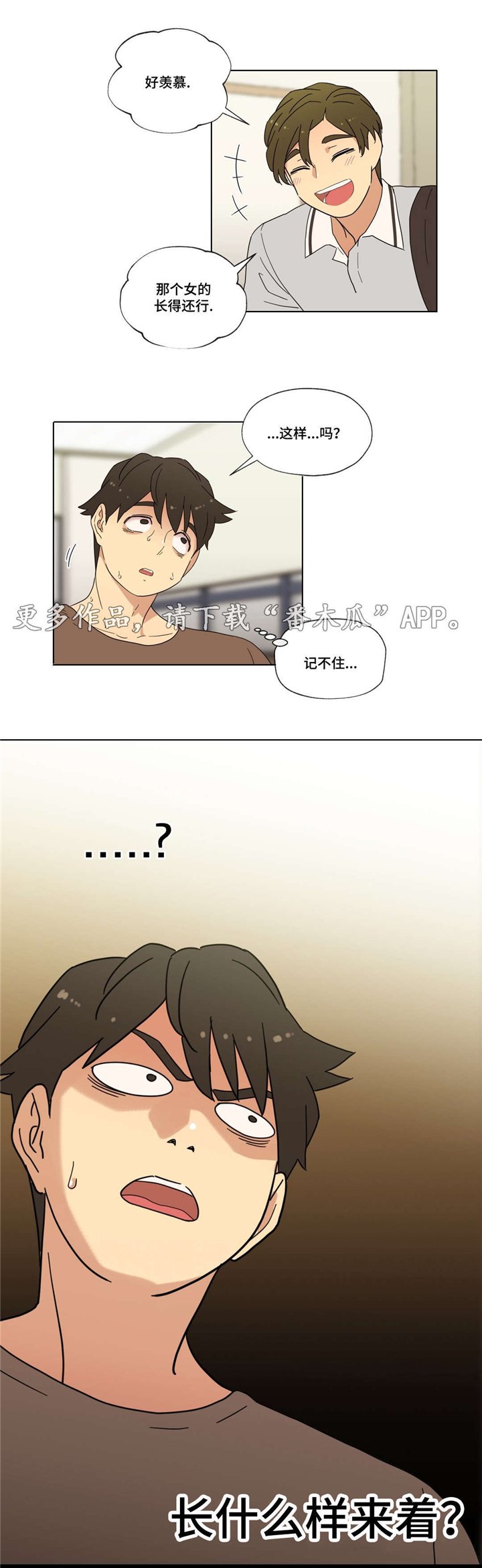 第16章：泡面