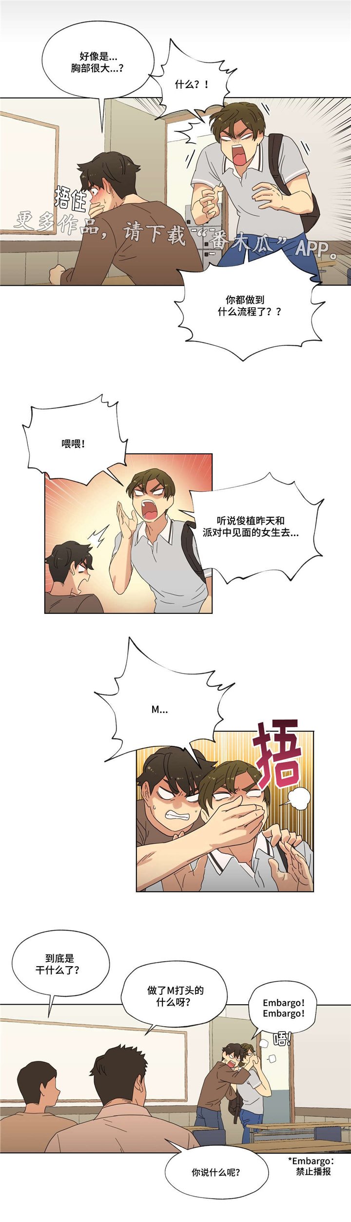 第16章：泡面